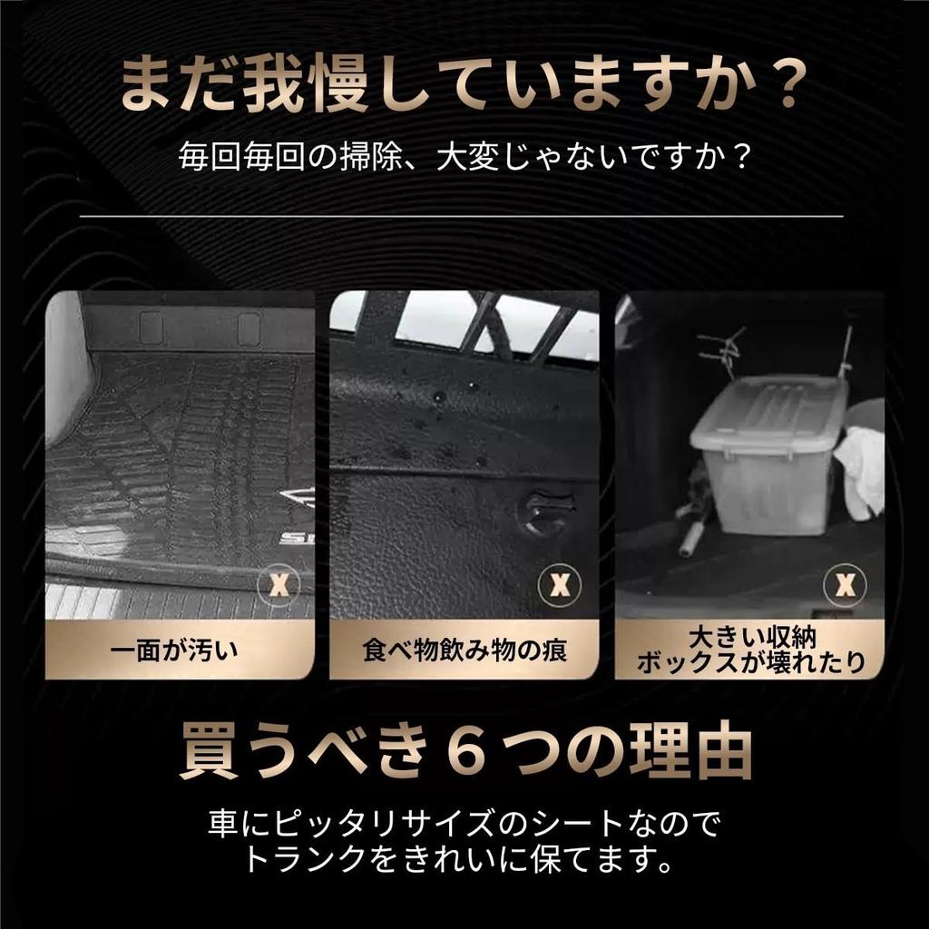 Nissan X-Trail T31 2008-2013 Model 3D Trunk Mat Waterproof, Anti-Slip, Stain Resistant, High Edge