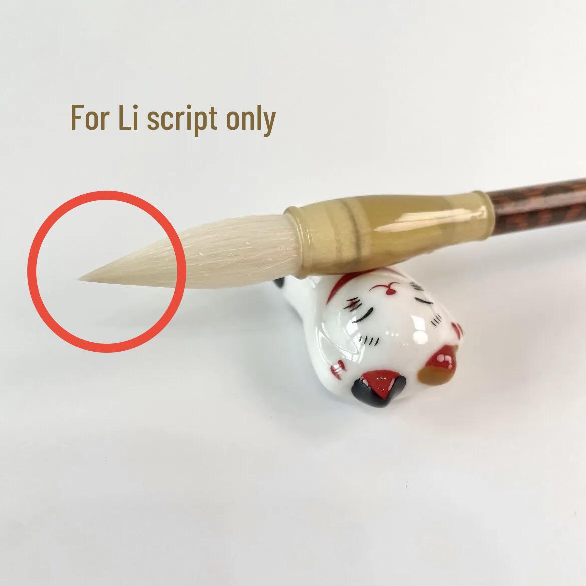 

Yu Feng Yang Hao Calligraphy Brush - Medium Goat Hair, Yan Style, Suitable for Regular, Seal, Clerical Scripts, Good Elasticity and Point.