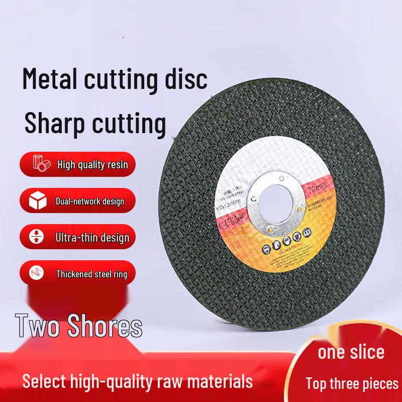 Ultra-Thin Resin Metal Cutting Disc