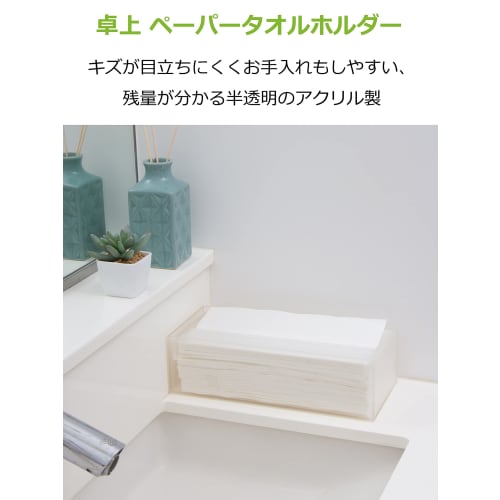 Strix Design Držák na papírové utěrky, Cca. 24.8 x 10.8 x 7.3 cm, Průhledný, Oválný, Protiskluzový, Stolní, Kuchyňský papír, Držák na ubrousky, Stylový, HS-927