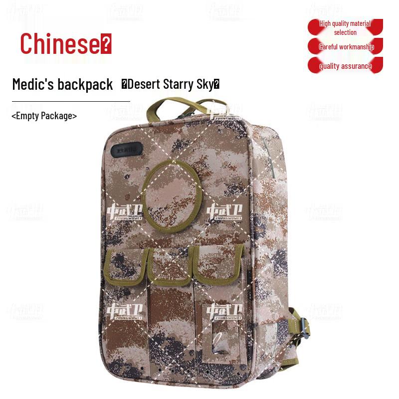 Zhongwuwei Outdoor First Aid Tactical Bags