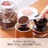 Kalita Coffee Measure, Hobby, Smoky Blue, 10g #44016