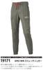 Musashino Uniform Attack Base APEX WIN Stretch Jogger Pants, Lightweight, Anti-Static, JIS T-8118 Compliant, Abrasion Resistant <026-19171> (Size 11 -