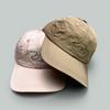 Quick-Drying Curved Letter Embroidery Baseball Cap Men'S And Women'S Niche Sunshade Breathable Cap
