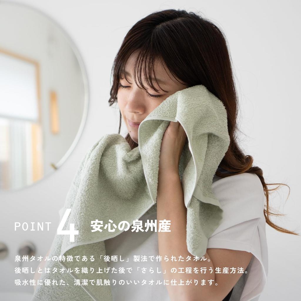 OruTa Senshu Towel Face Towel Sanmaru Commercial Made in Suitable for Indoor Easy to Daily 34 x 85 Gray 5-Piece Set, Thin, Quick-Drying, Cotton,
