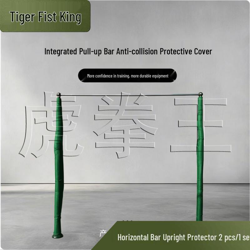 Horizontal Bar Column Protective Cover