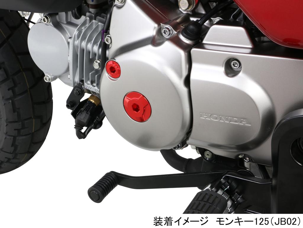 KITACO Timing Hole Cap Set for Super Cub Hunter Monkey Rebel (Red) 50/110, CT125, Cub, 125, Grom, CB125R, 250, Etc. (Product Code 753-1001020)
