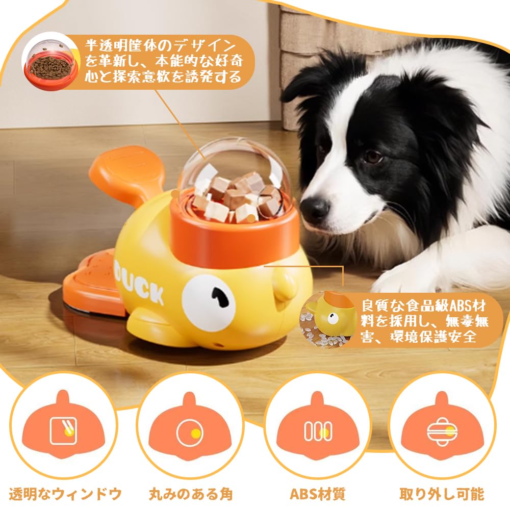 UrbanPulse Automatic Feeder, 2-in-1 Pet Feeder Toy, Yellow Duck Pet Feeder, Educational Toy for Dogs and Cats, Self-Play, Fun, Time-Killing, Prevents