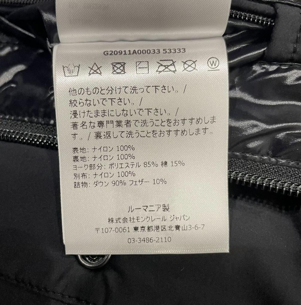 Gebrauchte MONCLER TIMSIT Daunenjacke Nylon Herren