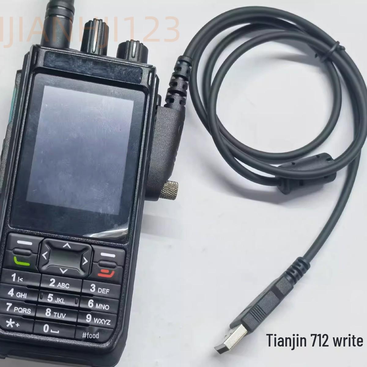 

Tianjin 712 Walkie-Talkie Frequency Modulation Data Programming Cable TCB-C-236D other