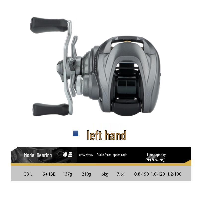 

DEUKIO Smart Electronic Baitcasting Reel