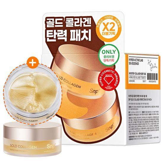 SNP Gold Collagen Perfection Eye Patch Double Plan (60 sheets + 60 sheets)