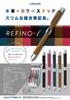 Sailor Refino L Fountain Black Multi-Function Pen, 2-Color + Sharp, Leather, 16-0319-220