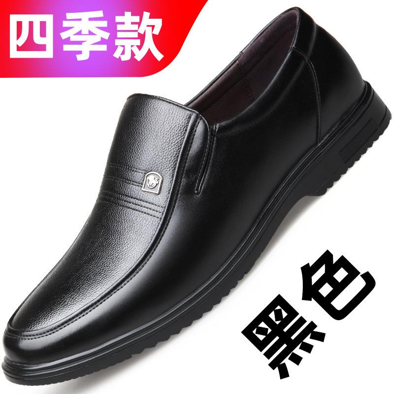 Cotton shoes men's shoes winter leather business dress casual plush warm middle-aged and elderly dad two cotton leather shoes men