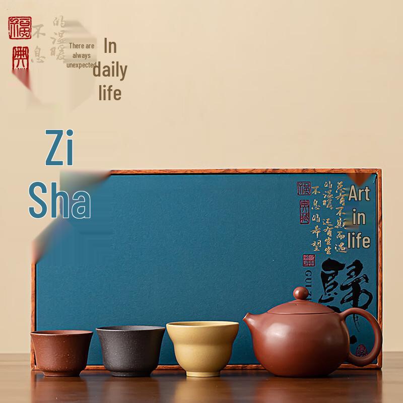 Elegant Chinese Ceramic Xishi Teapot Set (1 Pot, 3 Cups)