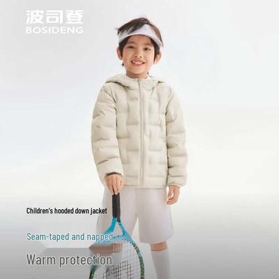Kids' Light Down Jacket