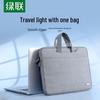 UGREEN 14-14.9 Inch Double-Layer Laptop Handbag