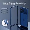 Seahorse Buckle Anti-Fingerprint Aluminum Frame iPhone 16/17 Protective Case