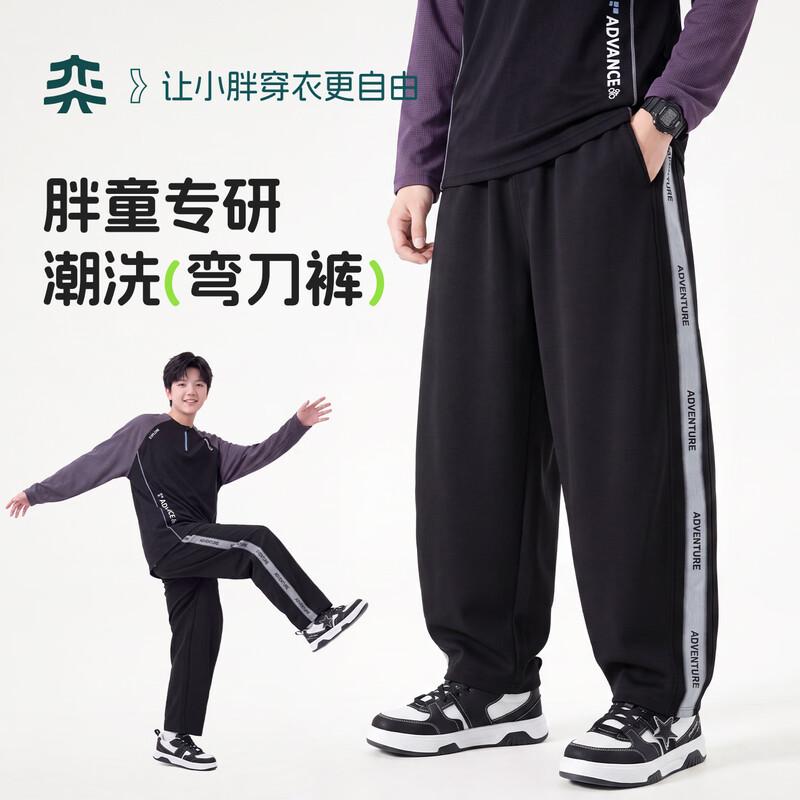 Yi Shi Dai Plus Size Boys' Spring/Autumn Loose Athletic Pants