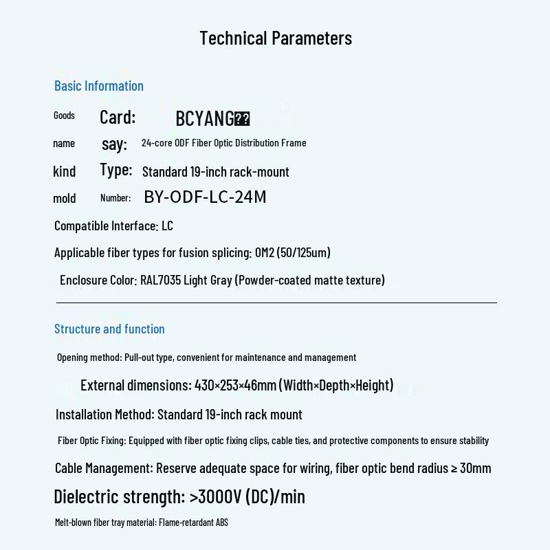 Boyang 12-Port 24-Core LC Multimode ODF Fiber Optic Distribution Frame