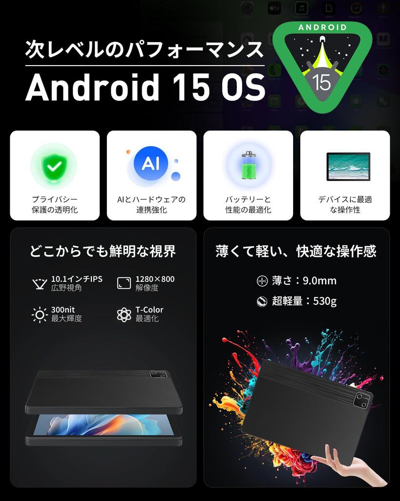 Android 15 Android 15 Tablet mit Widevine Netflix IPS Slim und 6200mAh 5G WiFi Bluetooth GMS Drahtlos Split und Japanische Bedienungsanleitung