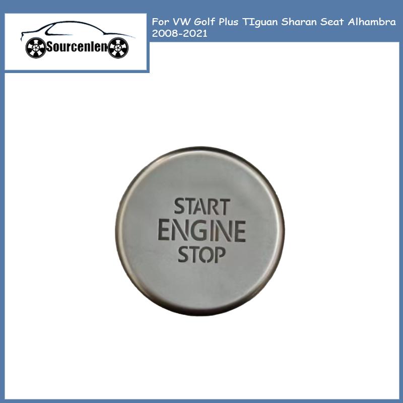 5N0959839 Car Engine Start Stop Button Switch for VW Golf Plus TIguan Sharan Seat Alhambra 2008-