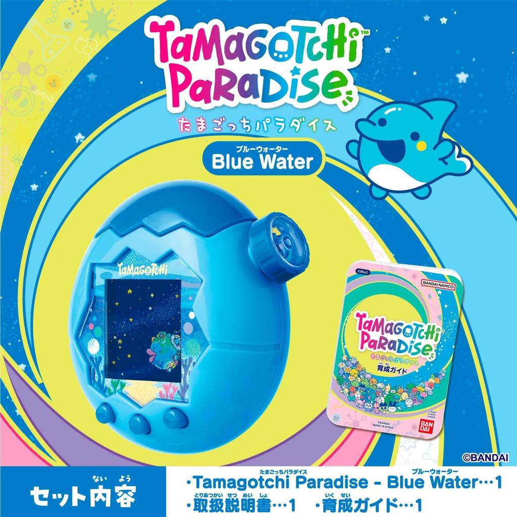 Tama gotchi Paradise Blue Water purchase and Lab Ages 6 and up Tama gotchi Paradise - (Early bonus "Myaocchi sticker" "Tama file" included)