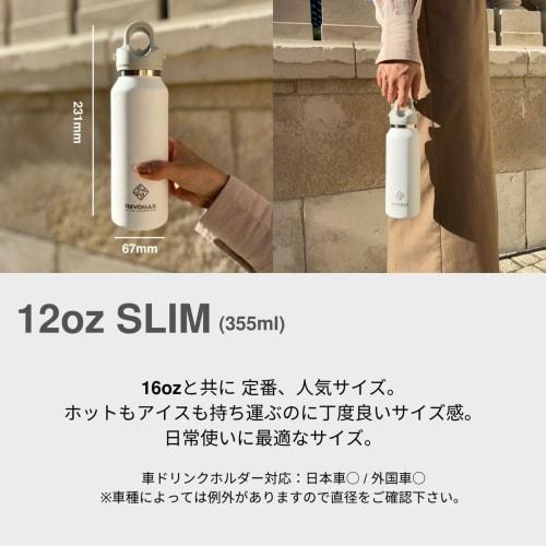 [REVOMAX Official] 12oz Slim 355ml Stainless Steel Bottle (Cap Sold Separately), Carbonated, Keeps Hot Drinks Hot for 18 Hours, Cold for 36 Hours, Vac