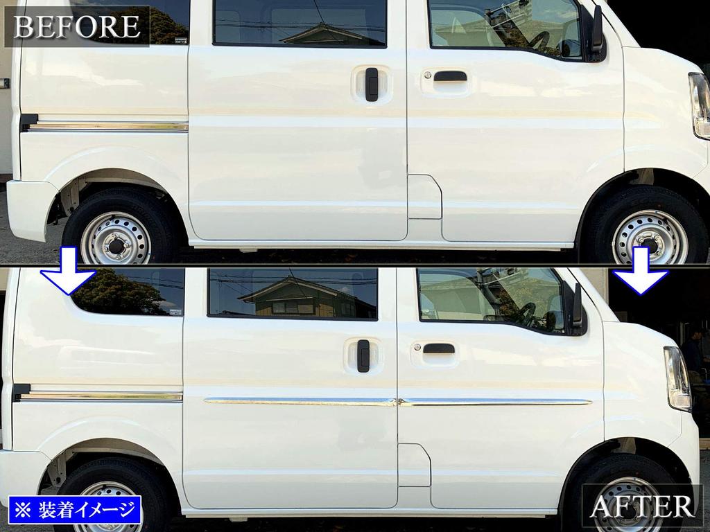 BRIGHTZ Chrome Side Door Mold for DA17V Every Van DA17 DA A17 17 Every Van Every Van Every Every Van Every [SAI-MOL-0490]