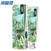 Lengsuanling Professional Anti-Sensitivity Toothpaste