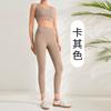 High-Waisted Seamless Yoga Leggings Women Breathable Quick-Dry Fitness Pants With Butt-Lifting Design