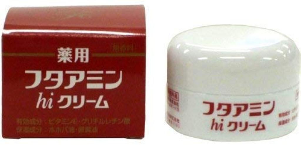 Futaamine Medicated Hi Cream 55g x 2 <Value 2-Pack>