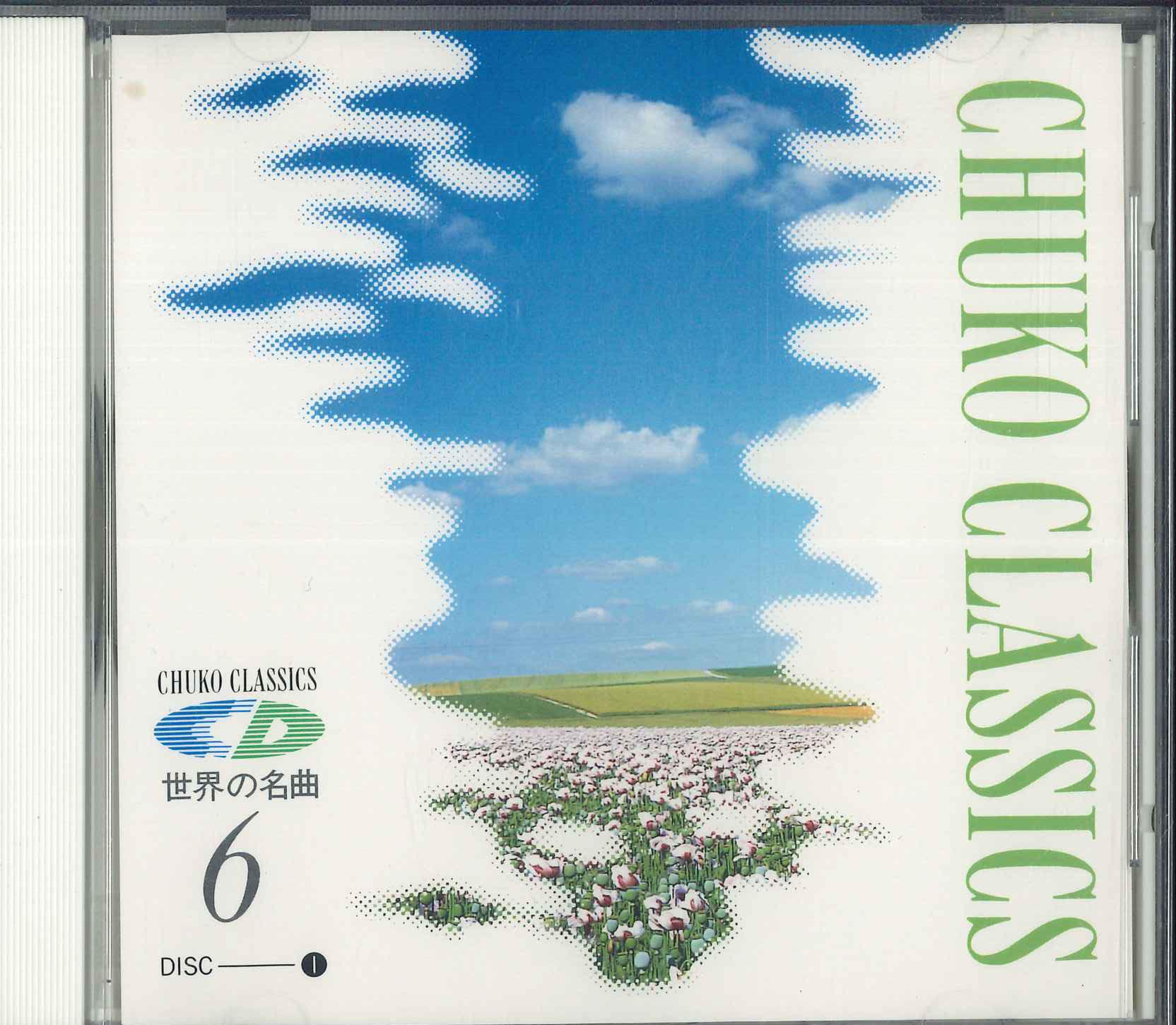

CD VARIOUS Chuko Classics 6 Mozart 2 Disc 1 CHCD9011 PHILIPS Japan Classical Used