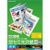 KOKUYO (KOKUYO) Laser Colorida Copiadora Colorida Impressão Dupla Face Semi-Brilhante 250 Folhas LBP-FH1815