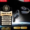 Newsmy TWS-Q9 True Wireless Open-Ear Headphones
