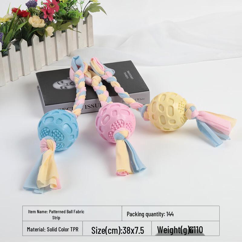 Sanhe Dog Cotton Rope Ball Chew Toy