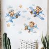 Cartoon Hand-Painted Bear Airplane Wall Sticker Kids Room Bedroom Entrance Home Wall Decoration Self-Adhesive
