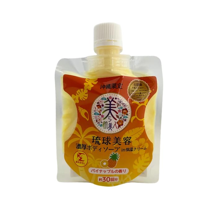 

Rich Moisturizing Body Soap, Pineapple Scent, 100g x 10