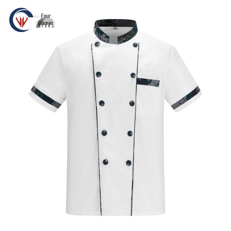 Siyi Camouflage Short-Sleeve Cook Uniform L/170
