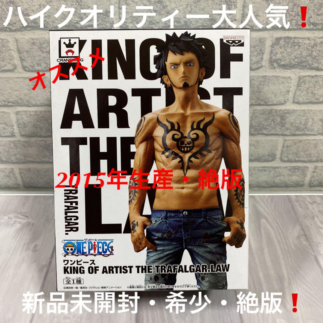 

[Б/У] One Piece КОРОЛЬ АРТИСТОВ Трафальгар Ло