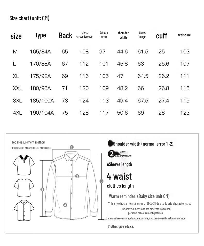 TRIES Men's Lapel Workwear Jacket