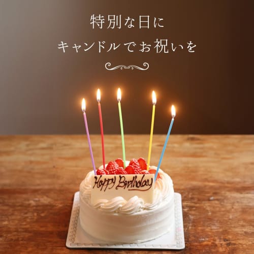 Healthy Life Birthday Candles, Slim Candles, 12cm Long, 482-5F (5 Colors X 50 Bags), Pink, for Commercial Use and Christmas Events