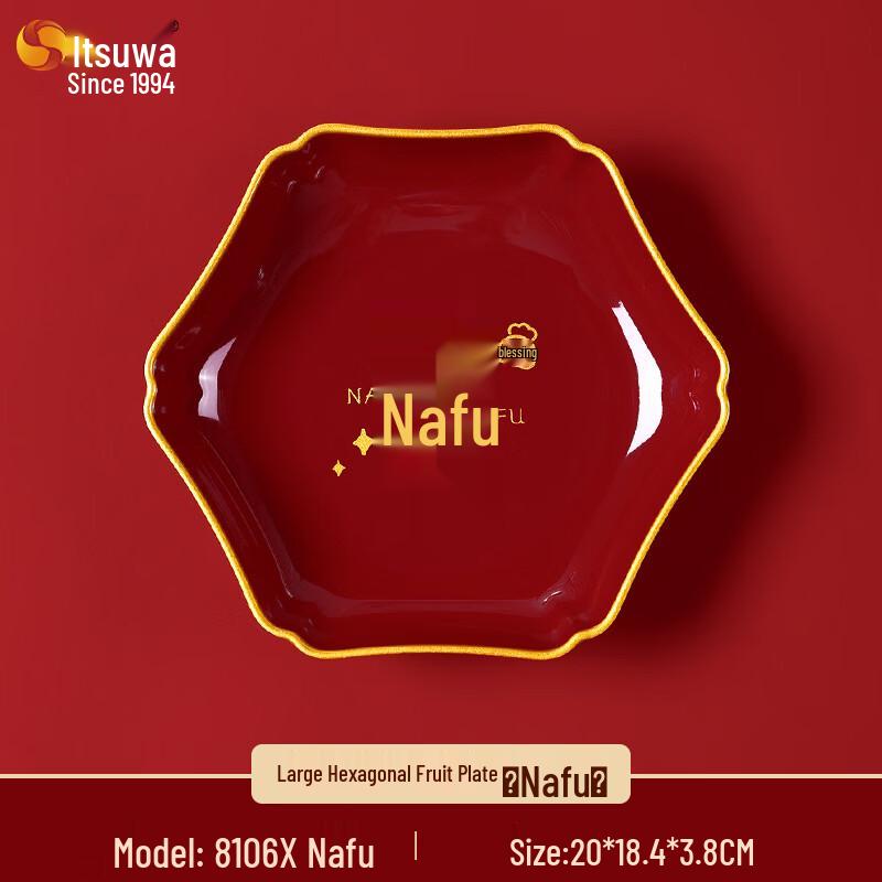 WUHE Large Hexagonal Red Fruit Plate (Pack of 10)