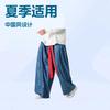 Men's Summer, Hanfu Men's and Women's Chinese Style Improved Song Pants Antique Fairy Culottes Wide-leg Pants Thin