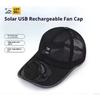 USB Charging Model, Men's and Women's Outdoor UV Protection, Baseball Cap, Fishing Visor, Summer Solar Fan, Cap