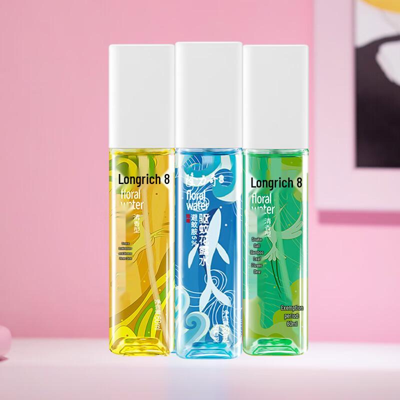 Longliqi Multi-Effect Cooling & Repellent Spray