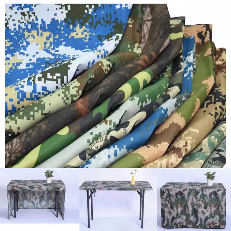 Decorative Camouflage Fabric