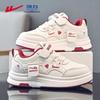 WZ-1829 Kids' Casual Skate Shoes