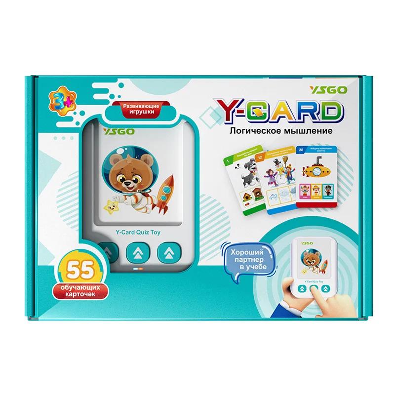 Non-toxic Early Education Flash Card English Russian Learning Talking Flashcards for Kid Preschool Electronic Toddlers Audio Book Machine