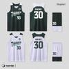 OEING Men's Reversible Basketball Jersey Set